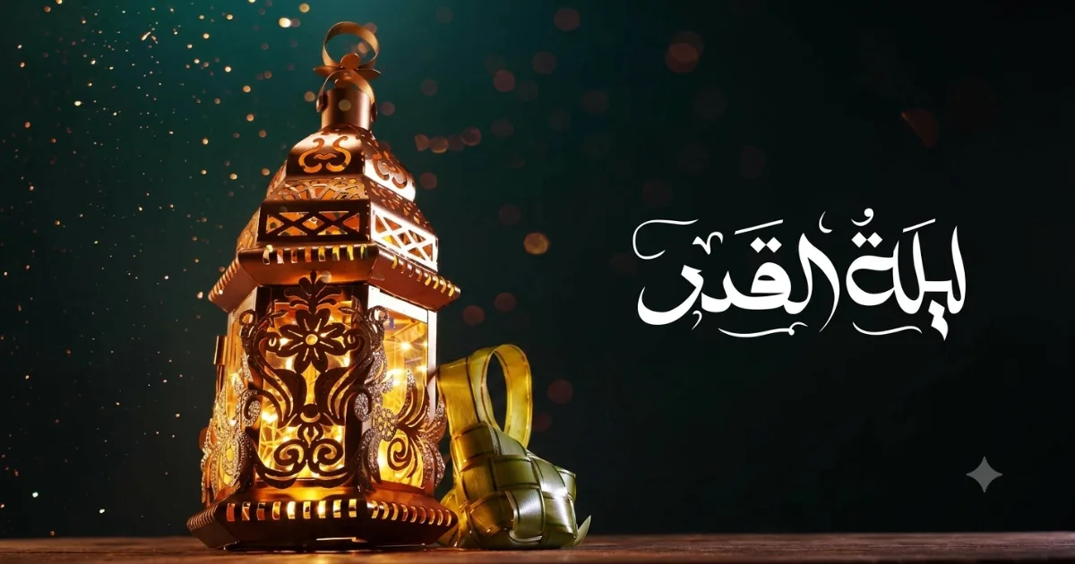Malam Lailatul Qadar