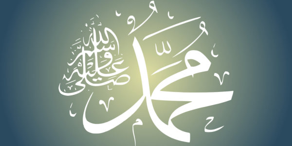 Uzma Store - Blog - Kisah Nabi Muhammad SAW dari Lahir sampai Wafat
