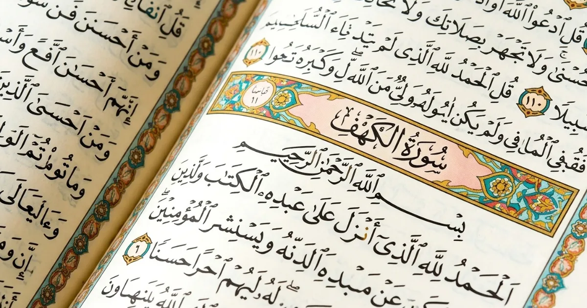 Keutamaan Surat Al Kahfi yang Luar Biasa