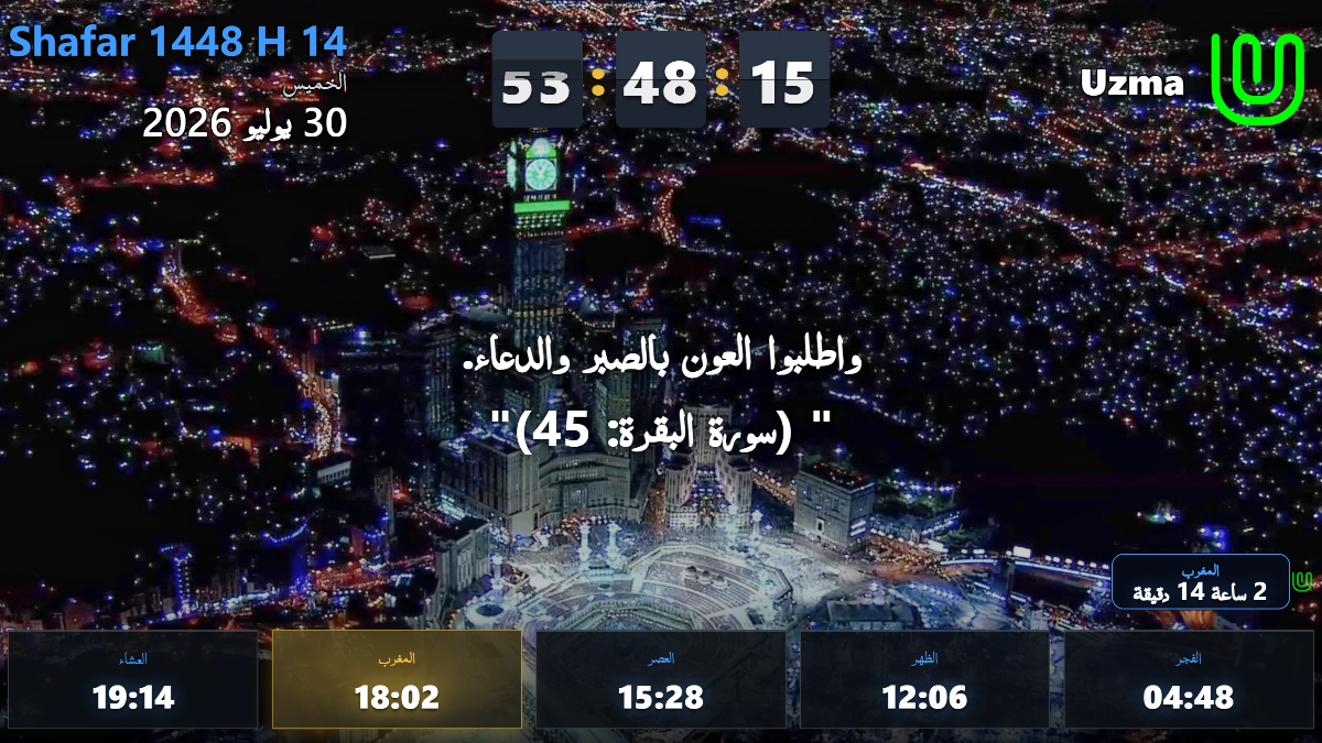 تخطيط طافٍ فوق المحتوى